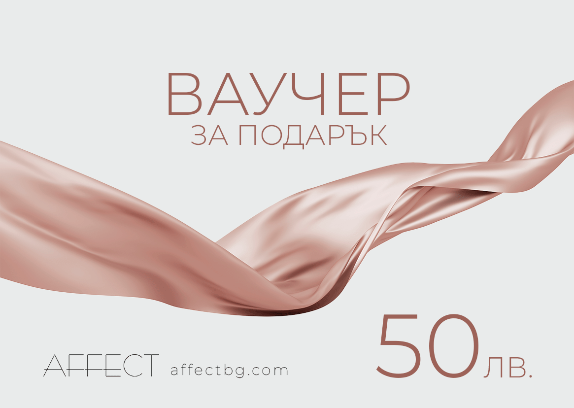 Ваучер за подарък