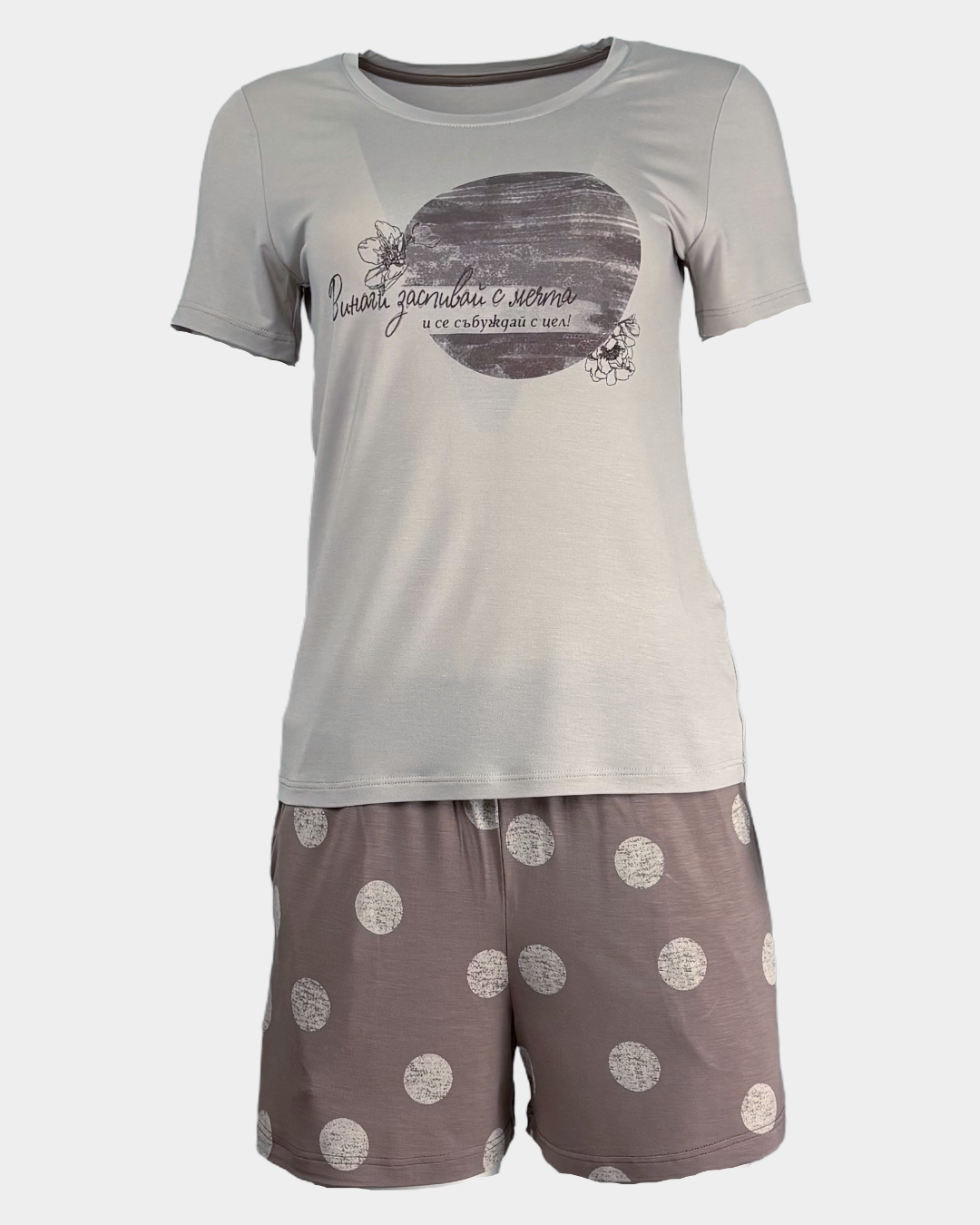 Лятна дамска пижама "Винаги заспивай с мечта.."